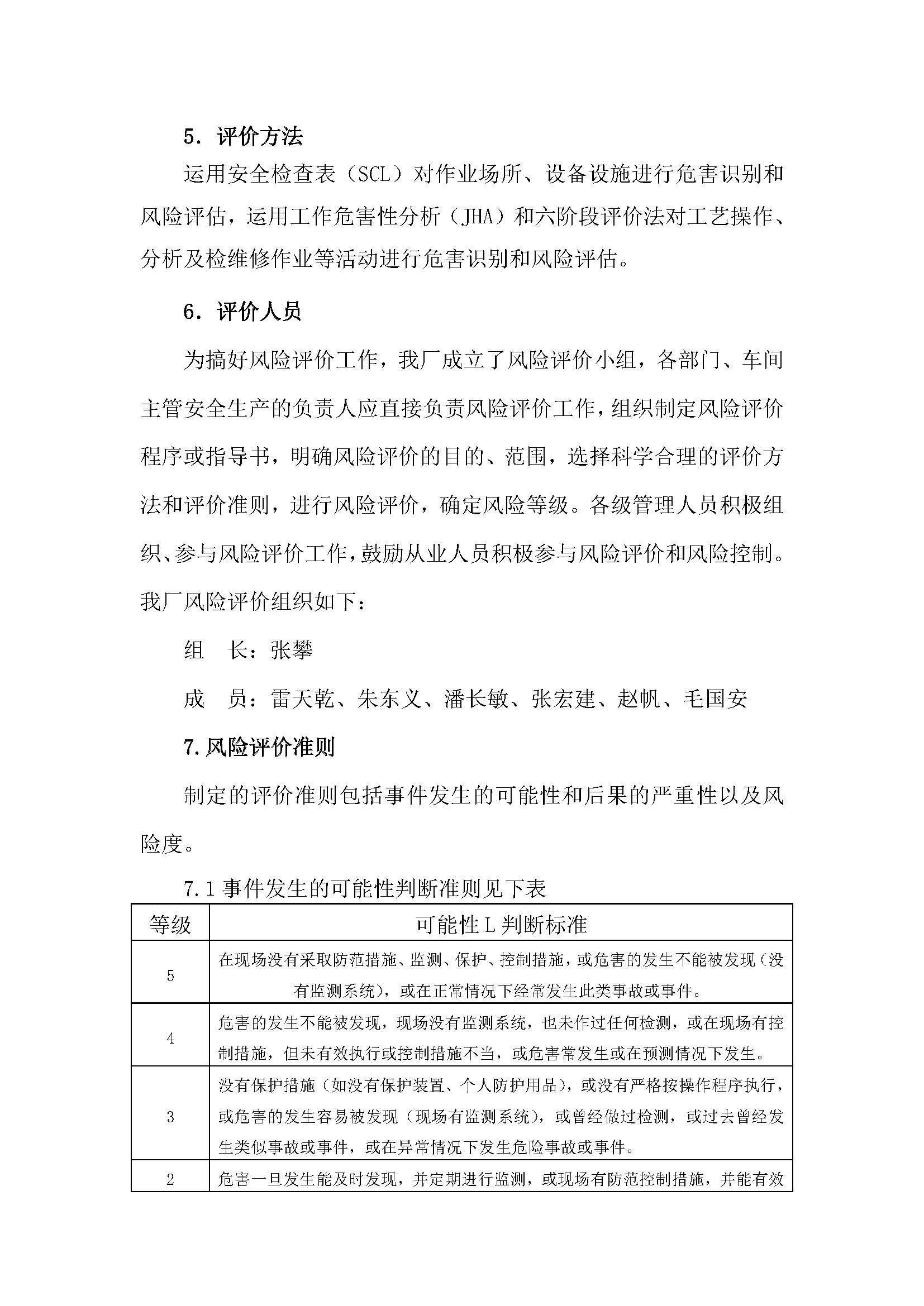请查收！这是您的PPI调查统计云联网直报系统填报指南