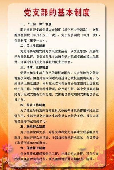 凯发娱乐官网官网新时代中国宪法的重大发展