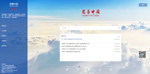 凯发国际害人政府网站年度报表