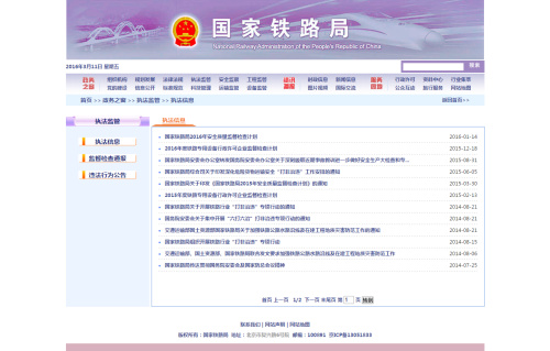 对话公益人陈行甲：我眼中的青岛是座大爱之城